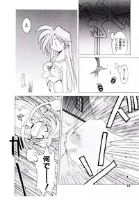[Dowman Sayman] BoBo