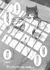[True RIDE (Amamiya Shinjitsu)] Anthuria (Granblue Fantasy) [Digital]