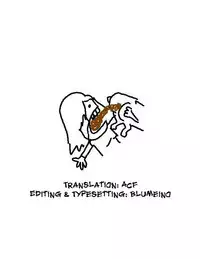 [Youkai Tamanokoshi] Inukamitu bon (Inukami!) [English] [Chocolate]