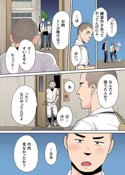 Karami Zakari Bangaihen 2