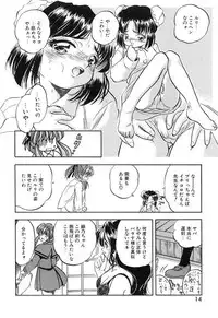 [Tomozawa Shou] Mitsuiro Cream Doll