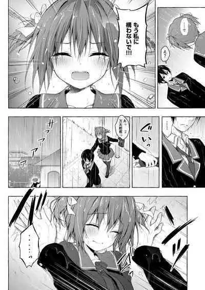 Nyancology Soushuuhen 2