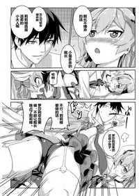 Valkyrie's dream
