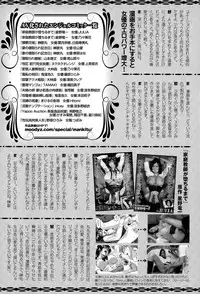 ANGEL Club 2015-07