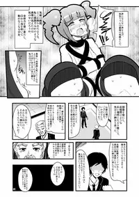 [zetubou] Ashidolm@ster (THE IDOLM@STER) [Digital]