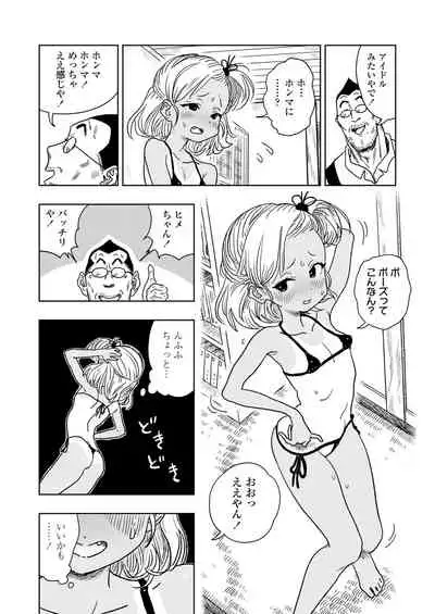 COMIC LO 2021-07 [Digital]