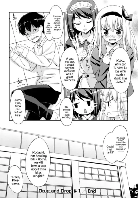 Sweet Spot Ch. 1~3