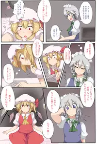 [Zensuu Hakai Kensa (Black)] Sokuochi Forbidden Magic (Touhou Project) [Digital]