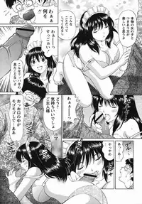 Comic Masyo 2006-04