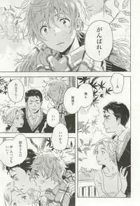 onBLUE Vol.16