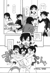 [Horihone Saizou] Haeteru Onnanoko