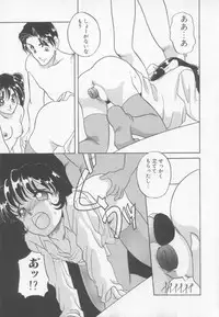 [Araki Akira] Sweet Chotto