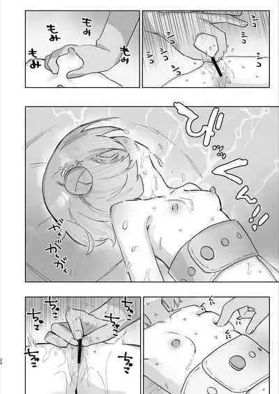 Byouin Ecchi Massage