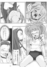 (SC36) [Count2.4 (Nishi)] Yurimasu (THE iDOLM@STER)