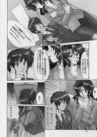 [Fukada Takushi] Zetsubou no Yami no Nakade