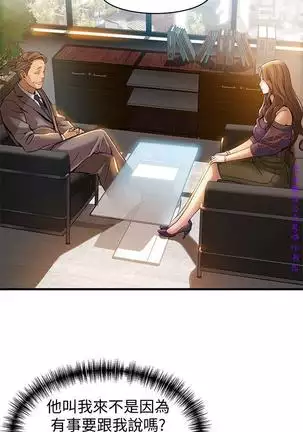 弱點 【中文】