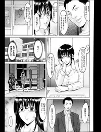 ANGEL Club 2013-04