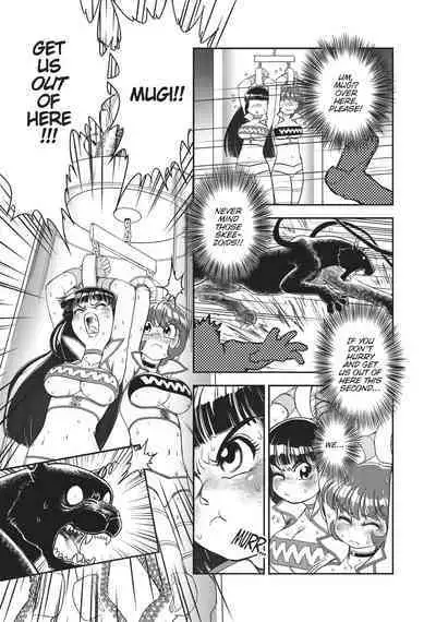 Dirty Pair