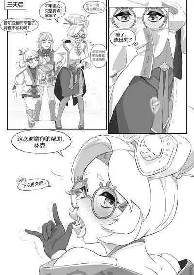 普尔亚的烦恼