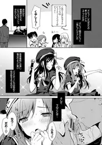 [emily] Renai Specialite - Love Specialties [Digital]