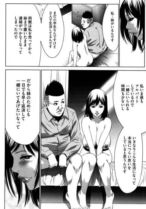 Hanbun Omocha