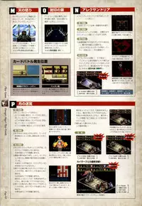 Danger Angel Artbook