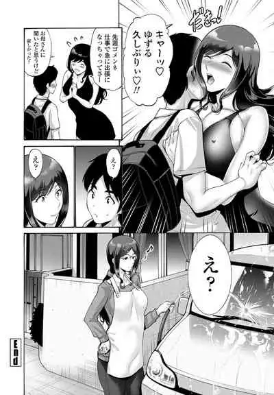 COMIC Penguin Club 2021-07 [Digital]
