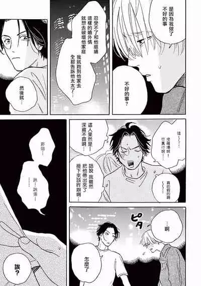 Lonely Playground 1-9