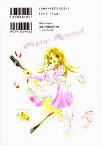 [NYAN] Pure Road