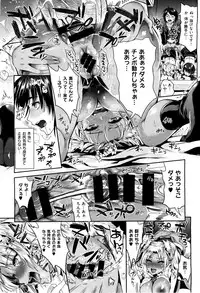 COMIC X-EROS #37