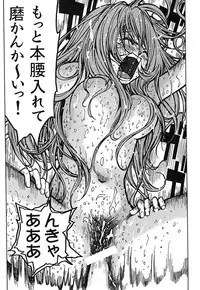 [Poo & Momodenbu (Various)] Minamokoisu