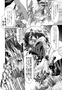 [Anthology] Fechikko VS Series ROUND.2 Miko San VS Maid San