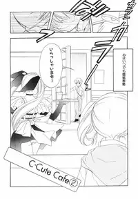 [Kyougetsutei] Akihabara Ichiman Channel