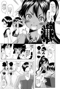 [Anthology] Shoujo Kumikyoku 3
