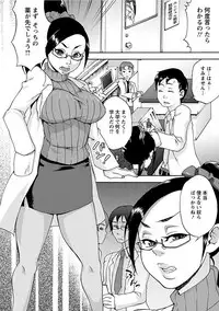 [Anthology] Angel Club MEGA Vol. 13