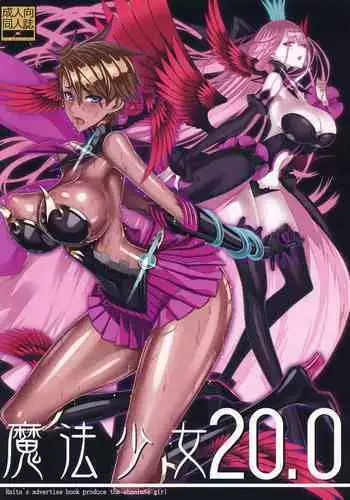 Shoujo Saiin Sousa | The Maiden's Lewd Hypnosis Control