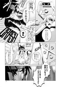 [Zenryoku Back Dash (Kinca)] Gear Bitch ~Hanseishitsu Hen~ (Guilty Gear) [Digital]