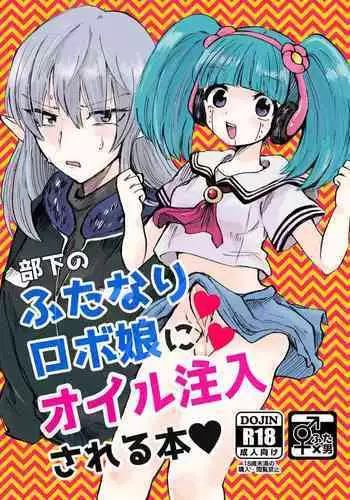 ふたなりイケメン女の子ちんぽにメロメロ即堕ち38歳ママまんこ