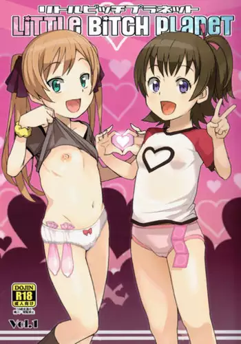 (COMIC1☆9) [Funi Funi Lab (Tamagoro)] LITTLE BITCH PLANET