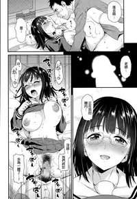 [Asuhiro] Iinchou no Sotsugyou (COMIC Megastore Alpha 2015-05) [Chinese]
