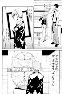 [OKAWARI] Strawberry Factory