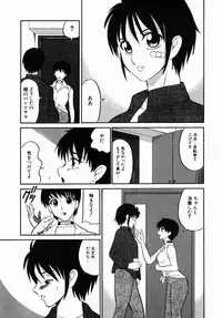 [Dozamura] Doguu ~Dozamura Guuwa~ Midori
