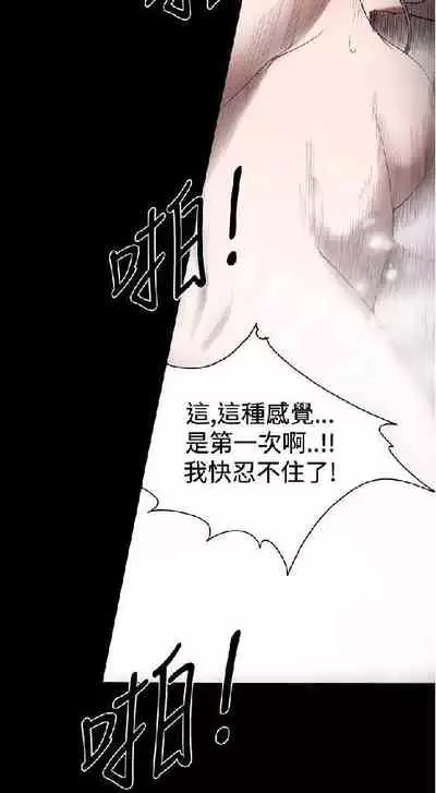 膚淺女 1-5