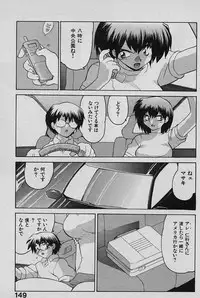 [Yamamoto Kenji] SPEED Vol. 02