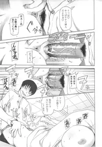 [Miito Shido] Poppin Cherry [Decensored]