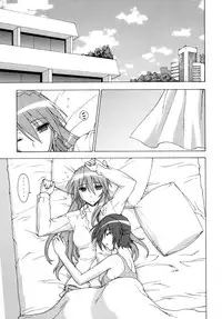 (C76) [Syamisen Koubou (Koishikawa)] SWANKY STREET (Mahou Shoujo Lyrical Nanoha) [English]