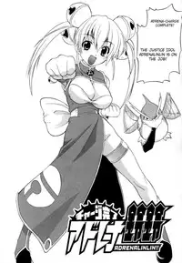 [Kikkawa Kabao] Hakkutsu Oppai Daijiten [English] [Decensored]