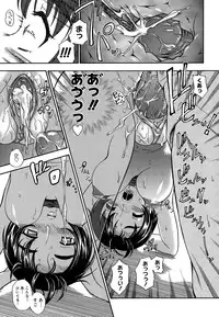 [Fukudahda] Koi ni Ochiyou - Love me do. [Decensored]