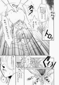 [T.Fumiya] Inno Hibiki