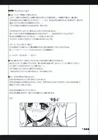 (C67)[Alpha to Yukaina Nakamatachi] Undoukai - Everyday Epicurean- (School Rumble)